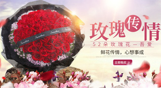 山东滨州滨城区滨北街道张条杨村鲜花速递